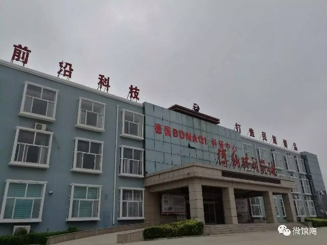 河北東汝阿膠制藥五費(fèi)有限公司