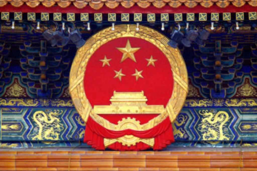肥鄉(xiāng)財(cái)政局