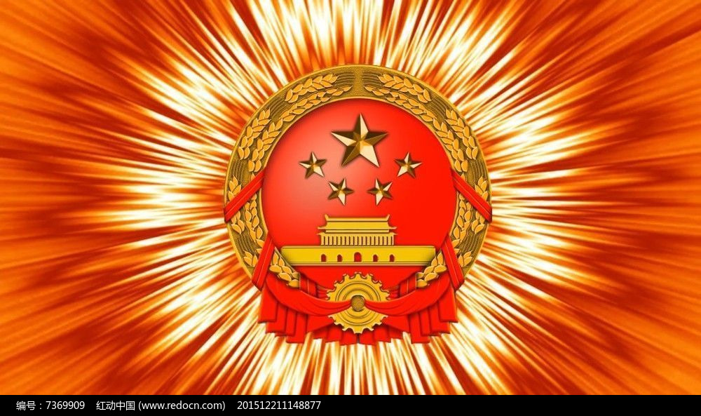 雞澤財(cái)政局